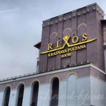 Rixos Krasnaya Polyana Sochi